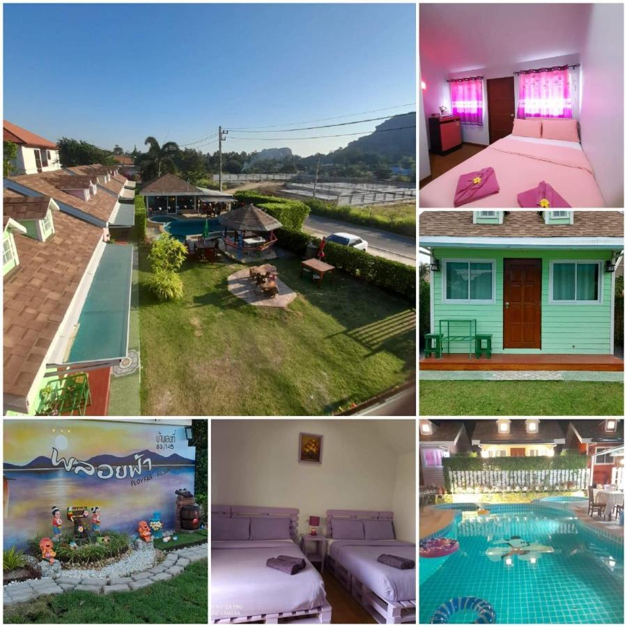 พลอยฟ้ารีสอร์ทเขาเต่า Ployfarresortkhaotao Exterior foto